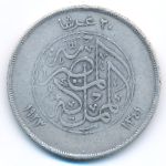 Египет, 20 пиастров (1923 г.)