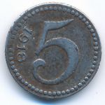 Майнц., 5 пфеннигов (1918 г.)