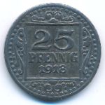Мюнстер., 25 пфеннигов (1918 г.)