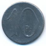 Мурхардт., 10 пфеннигов (1918 г.)