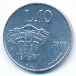 Сан-Марино, 10 лир (1993 г.)
