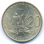 Сан-Марино, 20 лир (1992 г.)