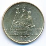 Сан-Марино, 200 лир (1987 г.)