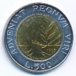 Сан-Марино, 500 лир (1993 г.)
