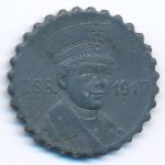 Крефельд., 15 пфеннигов (1917 г.)