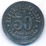 , 50 пфеннигов, 1918