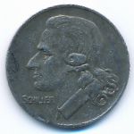 Марбах-на-Неккаре., 50 пфеннигов (1918 г.)
