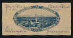 Нотгельды Австрии, 5 геллеров (1920 г.)
