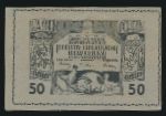 Нотгельды Австрии, 50 геллеров (1920 г.)
