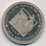 Турция, 1000 лир (1986 г.)