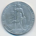 Великобритания, 1 флорин (1910 г.)