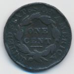США, 1 цент (1827 г.)