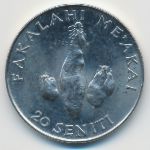 Тонга, 20 сенити (2002 г.)