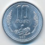 Лаос, 10 ат (1980 г.)