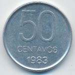 Аргентина, 50 сентаво (1983 г.)