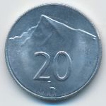 Словакия, 20 гелеров (2001 г.)