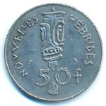 Новые Гебриды, 50 франков (1972 г.)