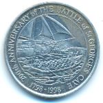 Белиз, 2 доллара (1998 г.)