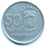 Экваториальная Гвинея, 50 песет (1969 г.)