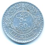 Сирия, 50 пиастров (1933 г.)