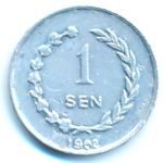 Ириан Барат, 1 сен (1962 г.)