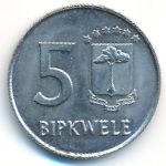 Экваториальная Гвинея, 5 бипквеле (1980 г.)