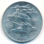 ГДР, 10 марок (1981 г.)