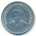 ГДР, 10 марок (1976 г.)