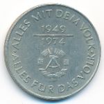 ГДР, 10 марок (1974 г.)