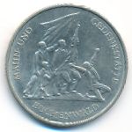 ГДР, 10 марок (1972 г.)