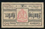 Нотгельды Австрии, 50 геллеров (1920 г.)