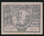 Нотгельды Австрии, 20 геллеров (1920 г.)