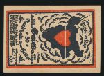 Нотгельды Австрии, 50 пфеннигов (1920 г.)