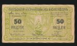 Нотгельды Австрии, 50 геллеров (1920 г.)
