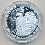 Испанская Сахара., 5 песет (2026 г.)