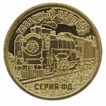Силенд., 10 долларов (2026 г.)