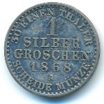 Пруссия, 1 грош (1868 г.)