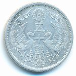 Япония, 50 сен (1930 г.)