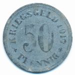 Хёрде., 50 пфеннигов (1917 г.)