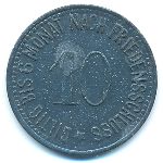 Хаммельбург., 10 пфеннигов (1917 г.)