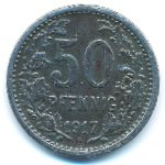 Хаттинген., 50 пфеннигов (1917 г.)