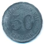 Хаген., 50 пфеннигов (1917 г.)