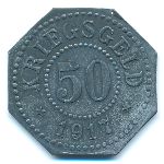 Хамм., 50 пфеннигов (1917 г.)