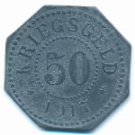 Хамм., 50 пфеннигов (1917 г.)
