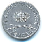 Дания, 1 1/4 скиллинга (1871 г.)