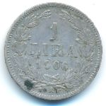 Сан-Марино, 1 лира (1906 г.)