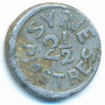 Сирия, 2 1/2 пиастра (1941 г.)