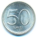 Ангола, 50 лвей (1977 г.)