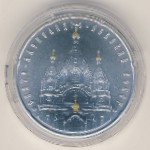 Беларусь, 20 рублей (2010 г.)