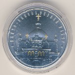 Беларусь, 20 рублей (2010 г.)